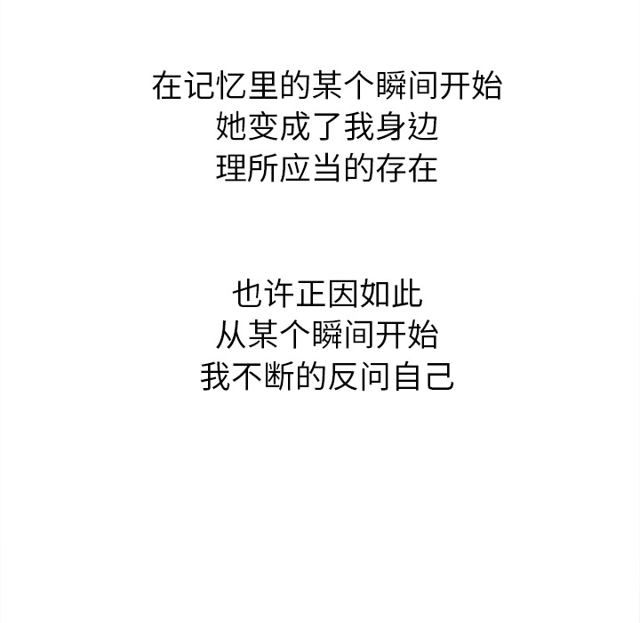 [韩国漫画] 她的时间 奇幻,巨乳大奶,女学生#[103P]-45