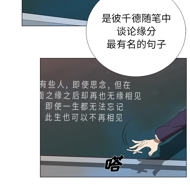 [韩国漫画] 她的时间 奇幻,巨乳大奶,女学生#[103P]-5