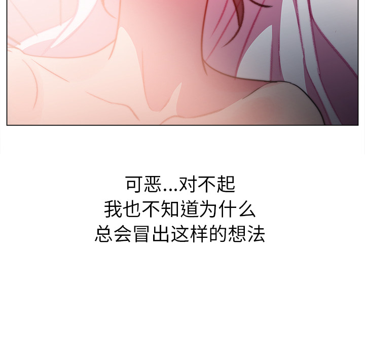 [韩国漫画] 她的时间 奇幻,巨乳大奶,女学生#[103P]-57
