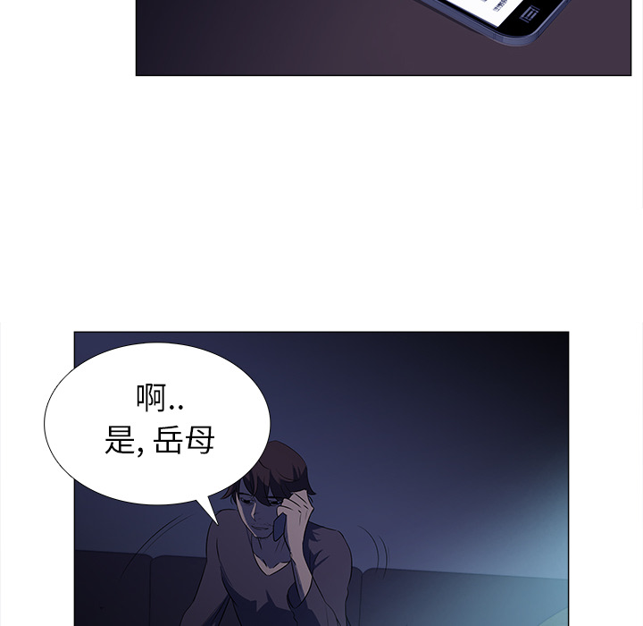 [韩国漫画] 她的时间 奇幻,巨乳大奶,女学生#[103P]-59