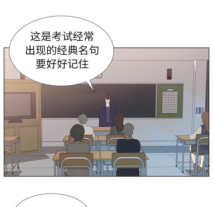 [韩国漫画] 她的时间 奇幻,巨乳大奶,女学生#[103P]-6
