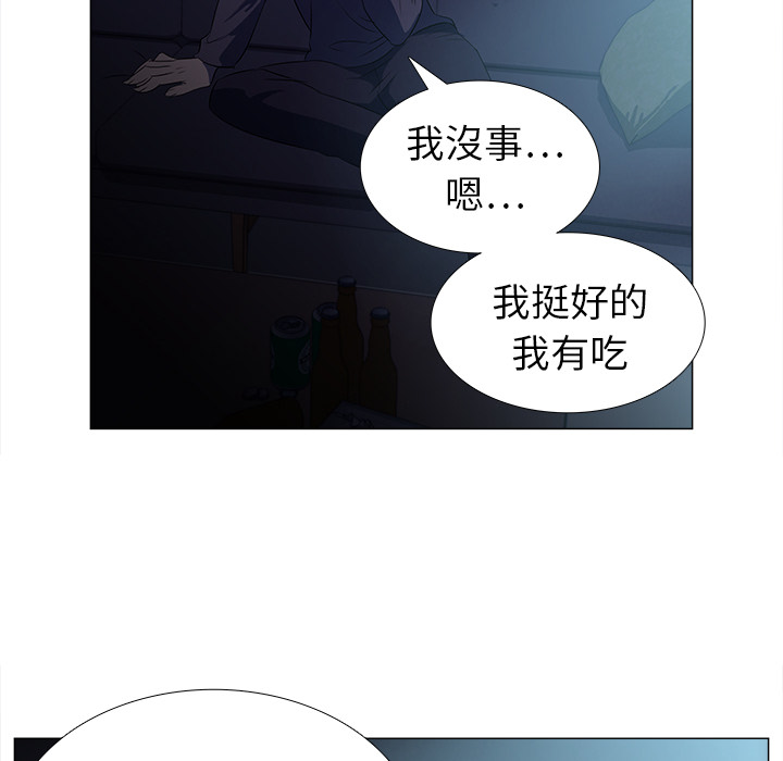 [韩国漫画] 她的时间 奇幻,巨乳大奶,女学生#[103P]-60