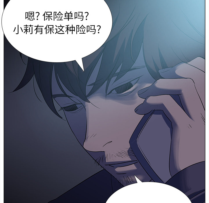 [韩国漫画] 她的时间 奇幻,巨乳大奶,女学生#[103P]-61