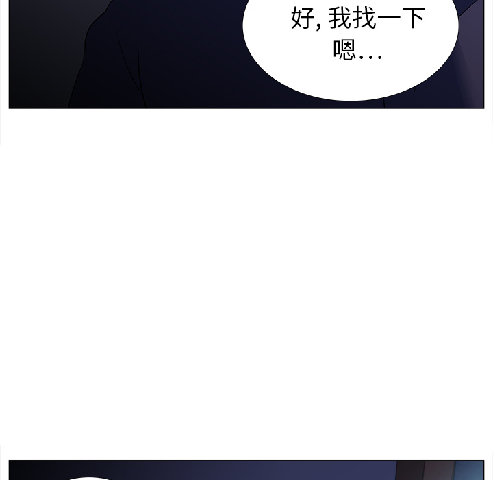 [韩国漫画] 她的时间 奇幻,巨乳大奶,女学生#[103P]-62