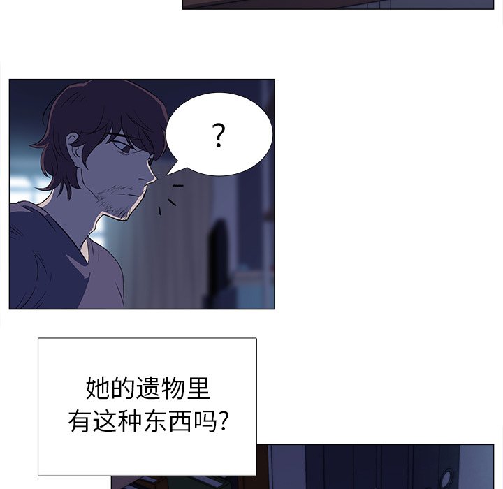 [韩国漫画] 她的时间 奇幻,巨乳大奶,女学生#[103P]-67