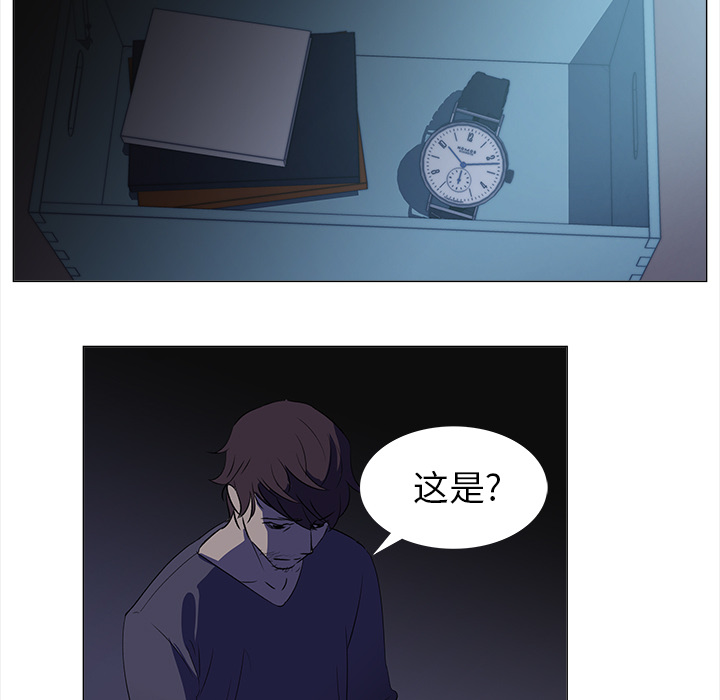 [韩国漫画] 她的时间 奇幻,巨乳大奶,女学生#[103P]-70