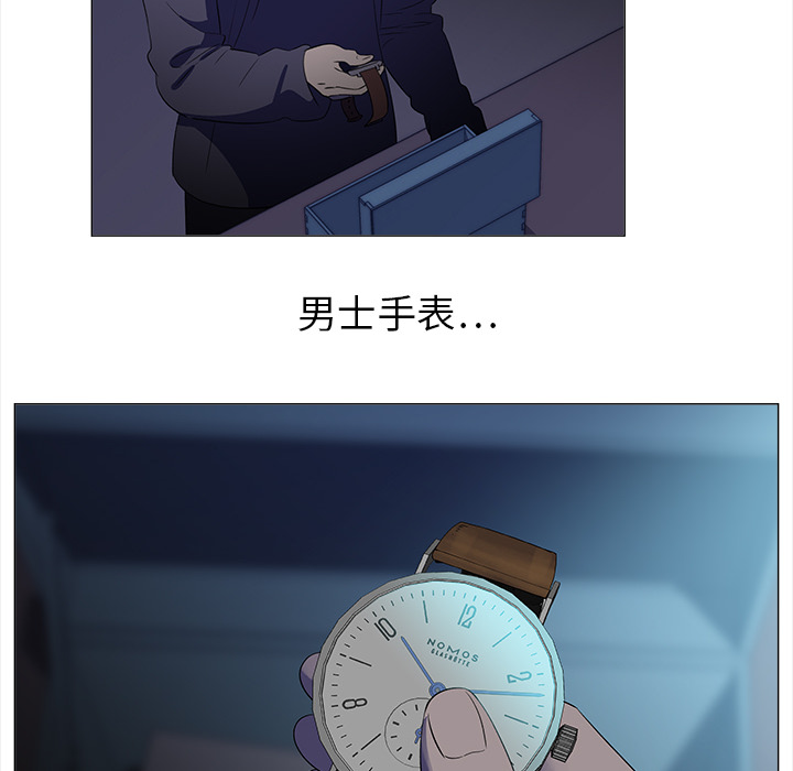 [韩国漫画] 她的时间 奇幻,巨乳大奶,女学生#[103P]-71