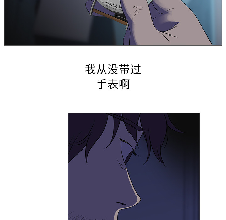 [韩国漫画] 她的时间 奇幻,巨乳大奶,女学生#[103P]-72