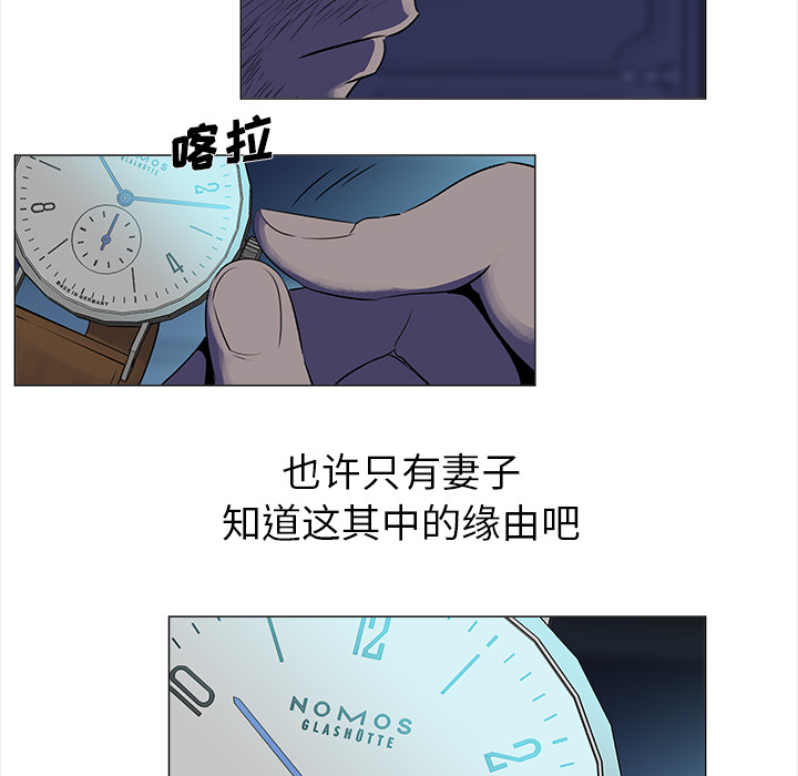 [韩国漫画] 她的时间 奇幻,巨乳大奶,女学生#[103P]-73