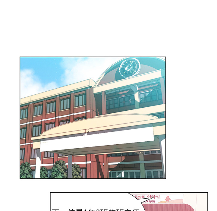 [韩国漫画] 她的时间 奇幻,巨乳大奶,女学生#[103P]-78