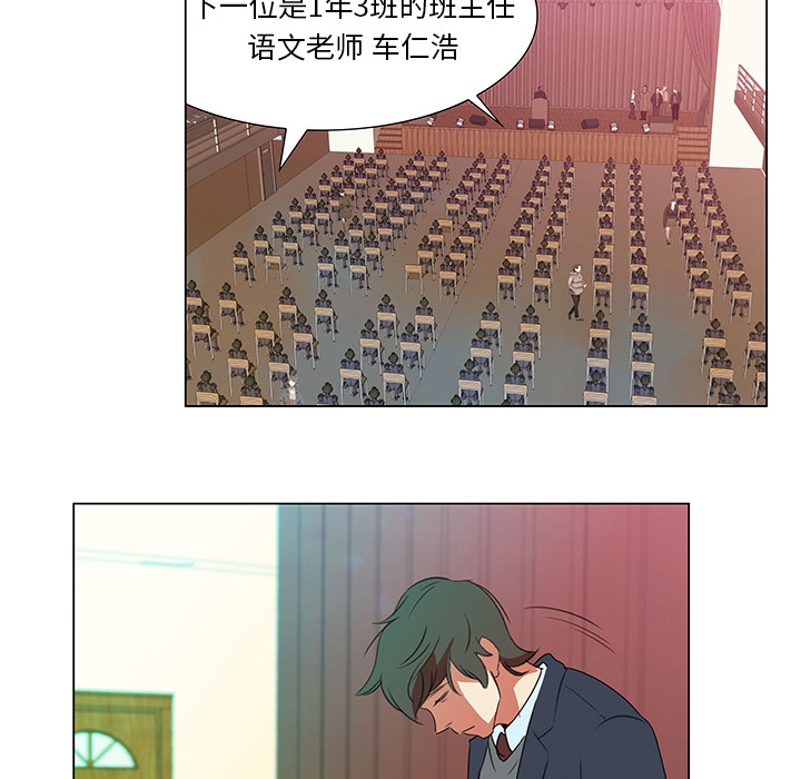 [韩国漫画] 她的时间 奇幻,巨乳大奶,女学生#[103P]-79