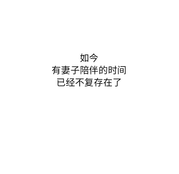 [韩国漫画] 她的时间 奇幻,巨乳大奶,女学生#[103P]-83