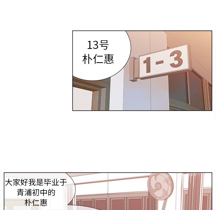 [韩国漫画] 她的时间 奇幻,巨乳大奶,女学生#[103P]-84