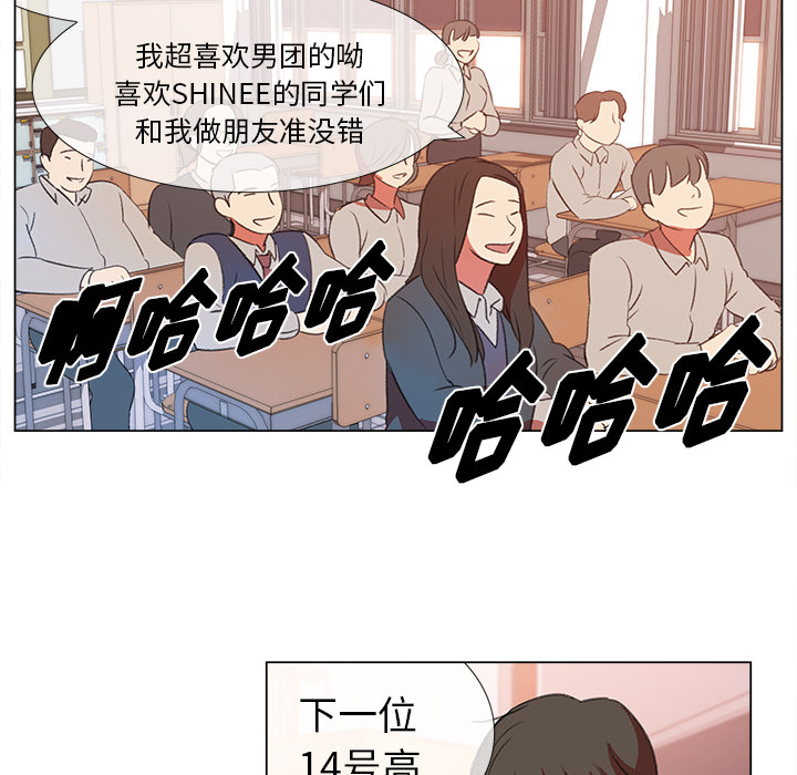 [韩国漫画] 她的时间 奇幻,巨乳大奶,女学生#[103P]-85
