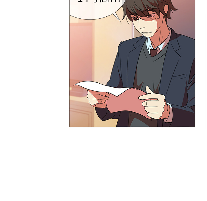 [韩国漫画] 她的时间 奇幻,巨乳大奶,女学生#[103P]-86