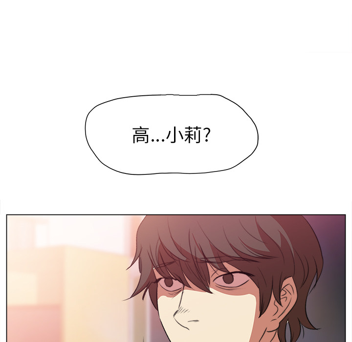 [韩国漫画] 她的时间 奇幻,巨乳大奶,女学生#[103P]-87