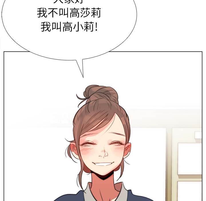 [韩国漫画] 她的时间 奇幻,巨乳大奶,女学生#[103P]-89