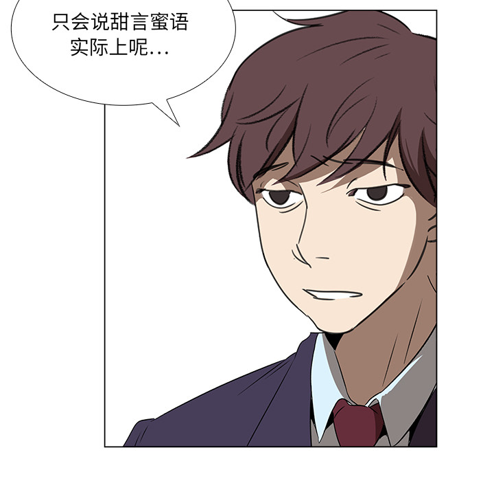 [韩国漫画] 她的时间 奇幻,巨乳大奶,女学生#[103P]-9