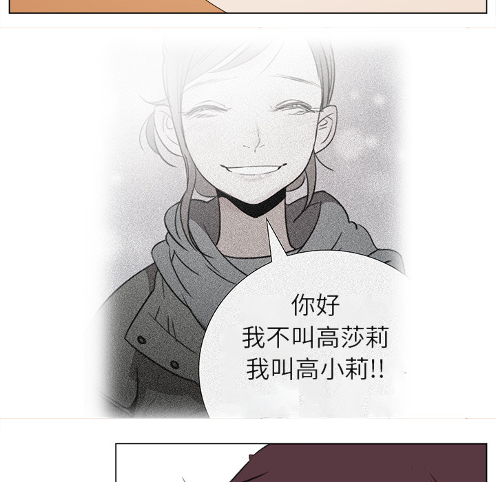 [韩国漫画] 她的时间 奇幻,巨乳大奶,女学生#[103P]-91