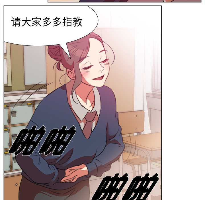 [韩国漫画] 她的时间 奇幻,巨乳大奶,女学生#[103P]-93