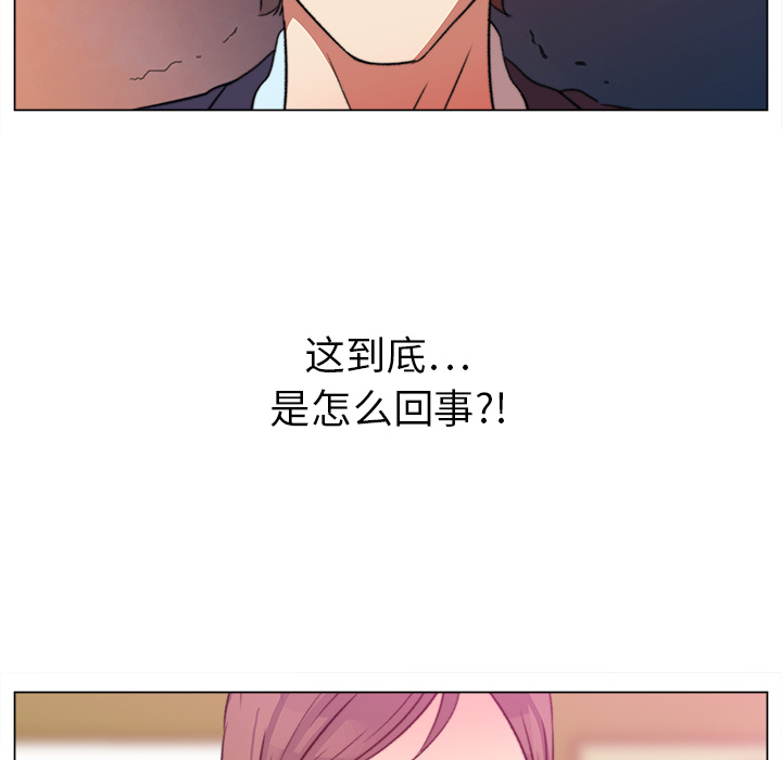 [韩国漫画] 她的时间 奇幻,巨乳大奶,女学生#[103P]-97