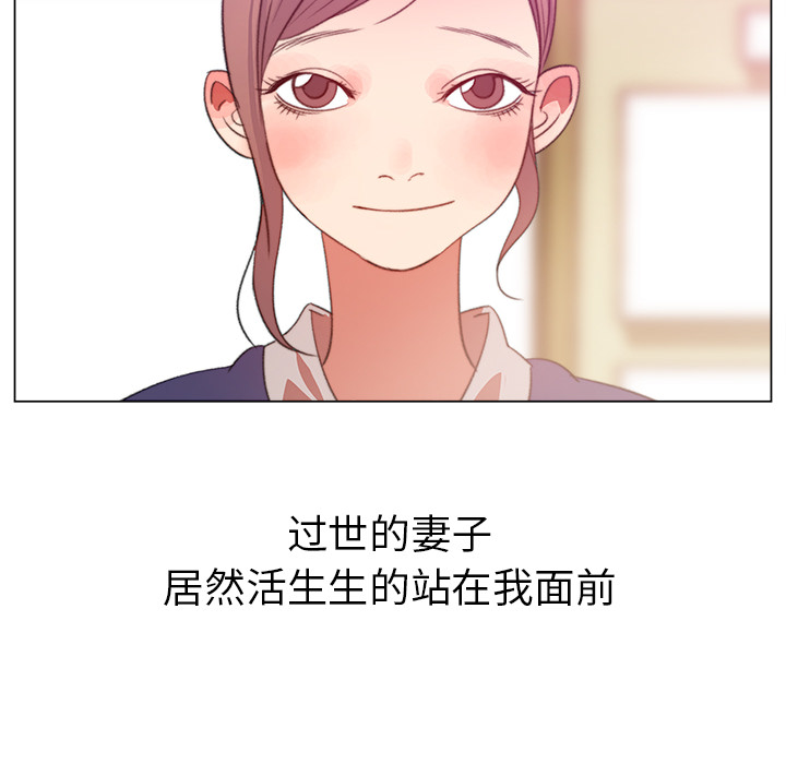 [韩国漫画] 她的时间 奇幻,巨乳大奶,女学生#[103P]-98