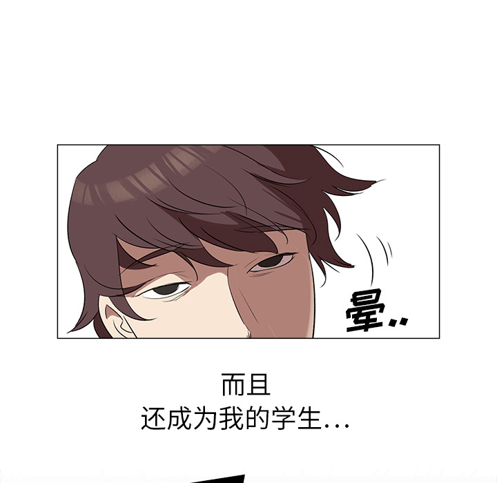 [韩国漫画] 她的时间 奇幻,巨乳大奶,女学生#[103P]-99