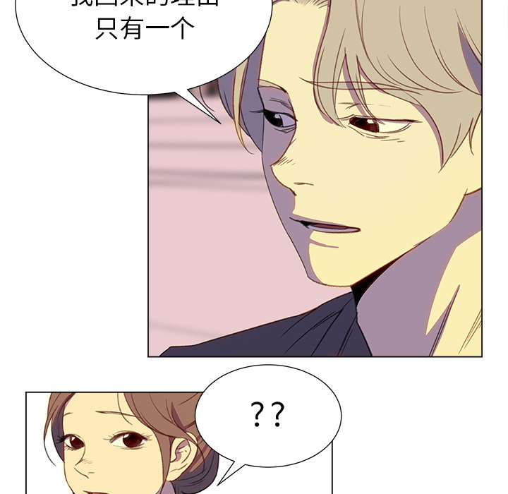 [韩国漫画] 她的时间 奇幻,巨乳大奶,女学生#[81P]-10
