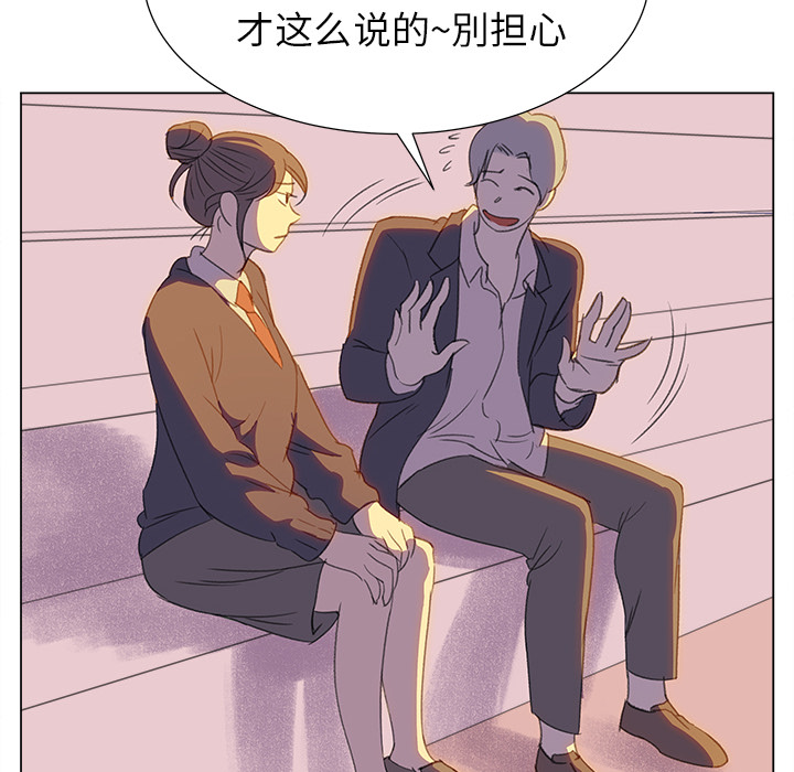 [韩国漫画] 她的时间 奇幻,巨乳大奶,女学生#[81P]-12