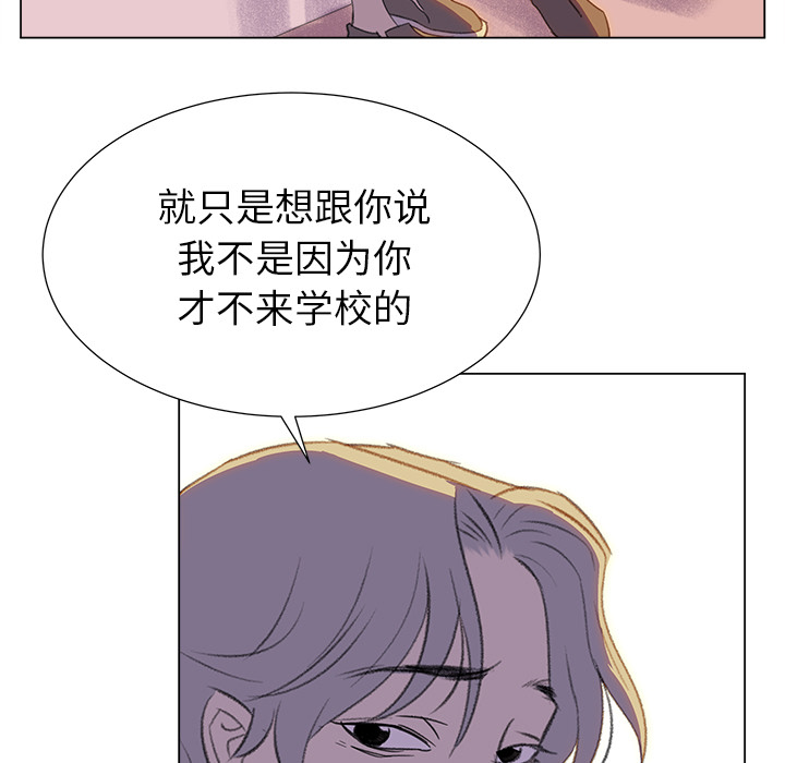 [韩国漫画] 她的时间 奇幻,巨乳大奶,女学生#[81P]-13