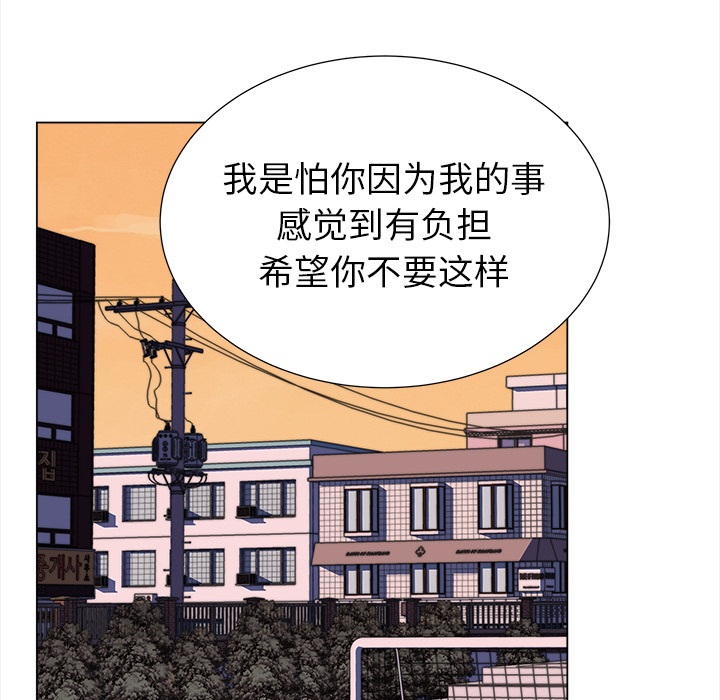 [韩国漫画] 她的时间 奇幻,巨乳大奶,女学生#[81P]-15