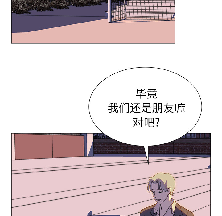[韩国漫画] 她的时间 奇幻,巨乳大奶,女学生#[81P]-16