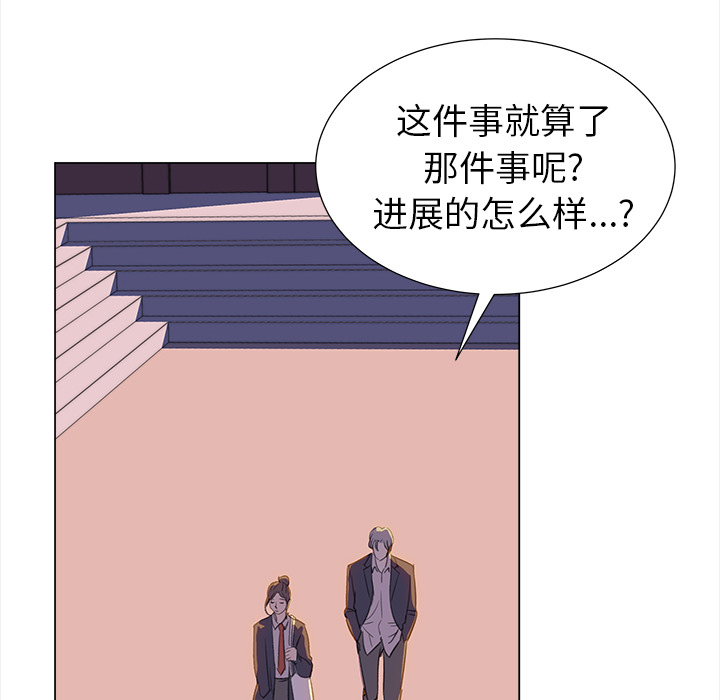 [韩国漫画] 她的时间 奇幻,巨乳大奶,女学生#[81P]-18