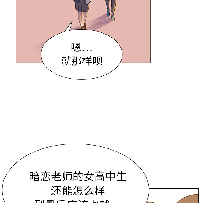 [韩国漫画] 她的时间 奇幻,巨乳大奶,女学生#[81P]-19