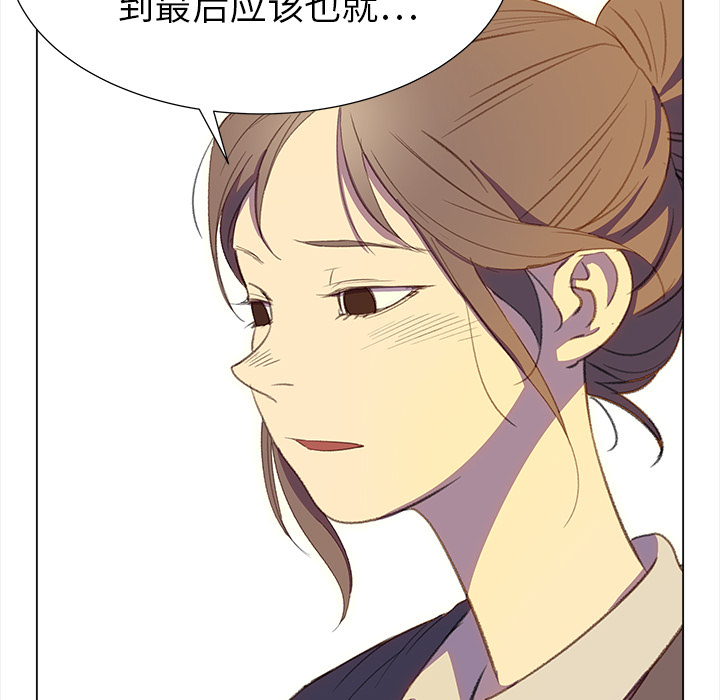 [韩国漫画] 她的时间 奇幻,巨乳大奶,女学生#[81P]-20