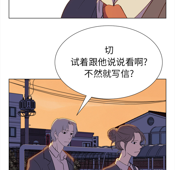 [韩国漫画] 她的时间 奇幻,巨乳大奶,女学生#[81P]-21