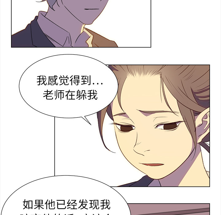 [韩国漫画] 她的时间 奇幻,巨乳大奶,女学生#[81P]-23