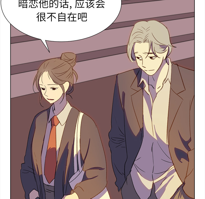 [韩国漫画] 她的时间 奇幻,巨乳大奶,女学生#[81P]-24