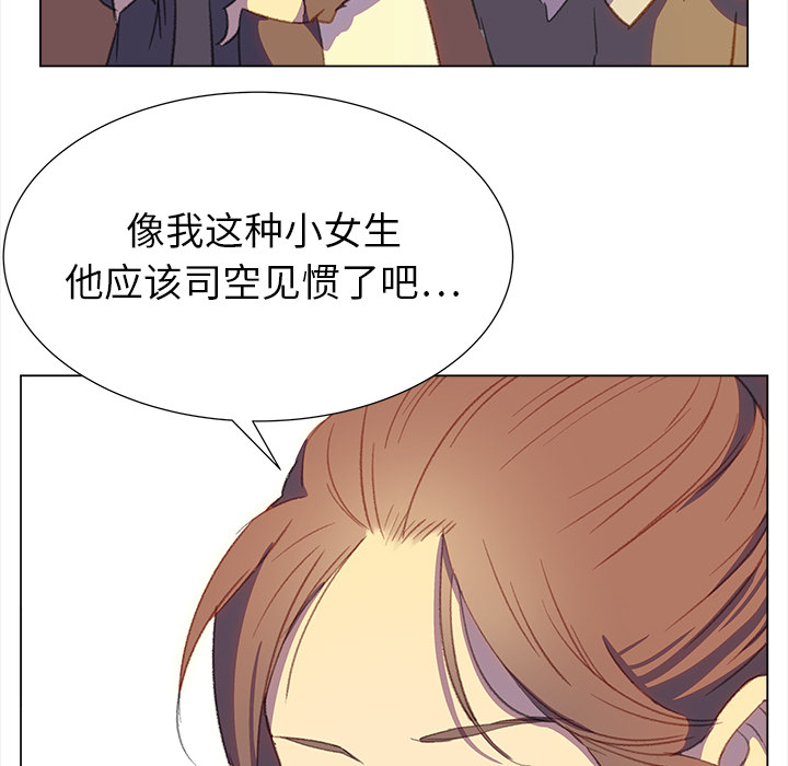 [韩国漫画] 她的时间 奇幻,巨乳大奶,女学生#[81P]-25
