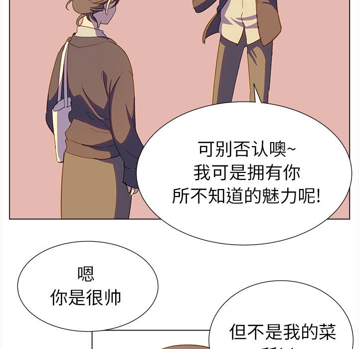 [韩国漫画] 她的时间 奇幻,巨乳大奶,女学生#[81P]-28