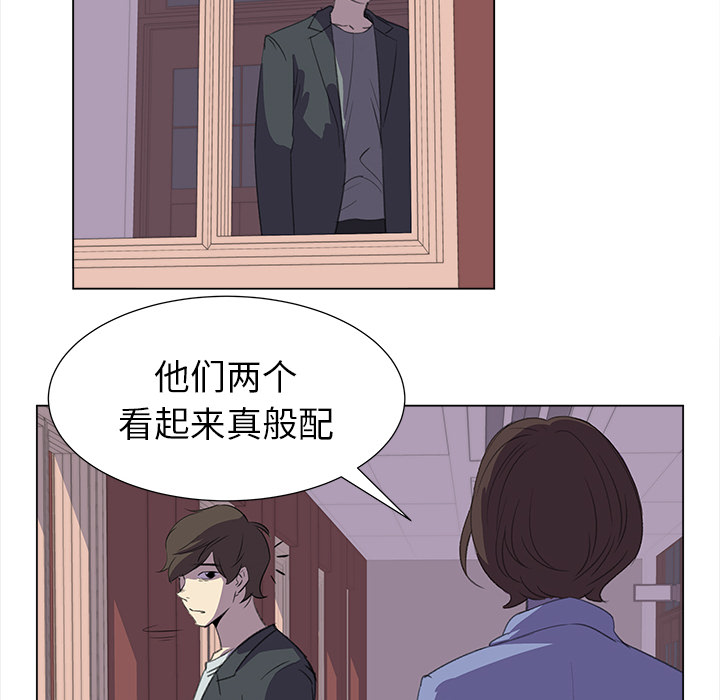 [韩国漫画] 她的时间 奇幻,巨乳大奶,女学生#[81P]-31