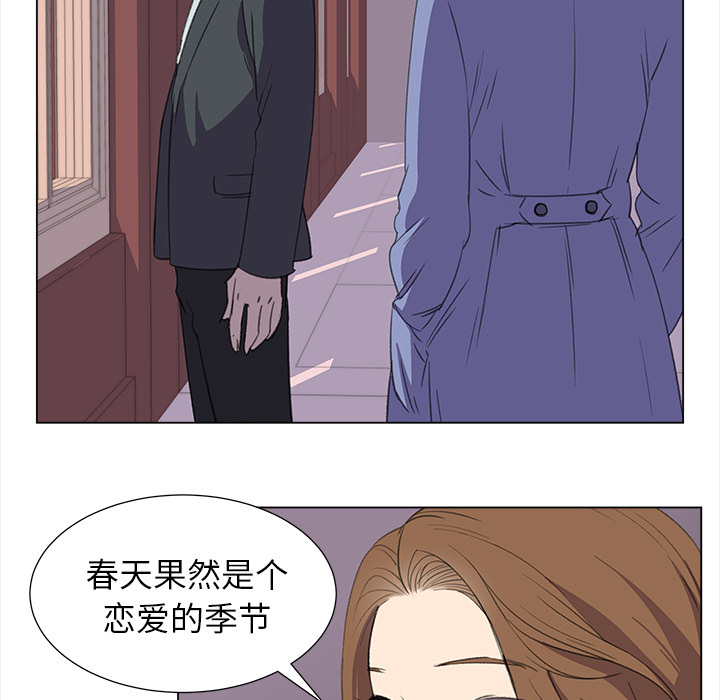 [韩国漫画] 她的时间 奇幻,巨乳大奶,女学生#[81P]-32