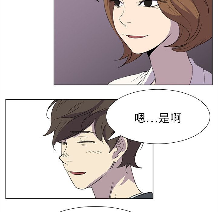 [韩国漫画] 她的时间 奇幻,巨乳大奶,女学生#[81P]-33
