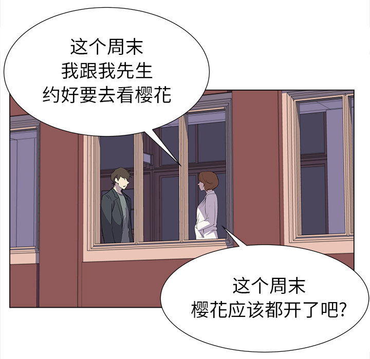 [韩国漫画] 她的时间 奇幻,巨乳大奶,女学生#[81P]-36