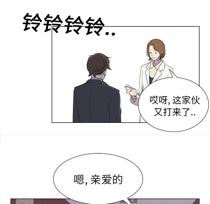 [韩国漫画] 她的时间 奇幻,巨乳大奶,女学生#[81P]-38