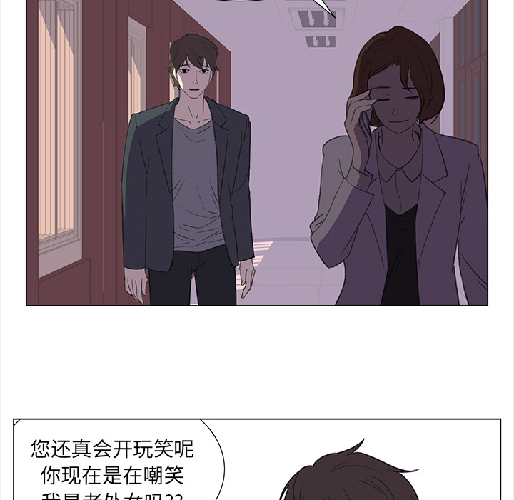 [韩国漫画] 她的时间 奇幻,巨乳大奶,女学生#[81P]-39