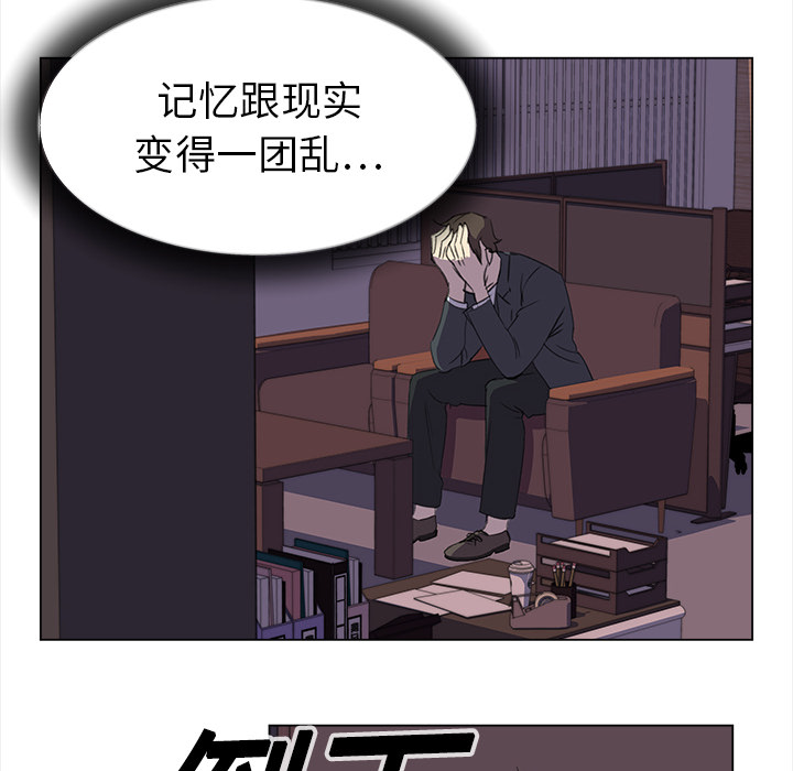 [韩国漫画] 她的时间 奇幻,巨乳大奶,女学生#[81P]-41