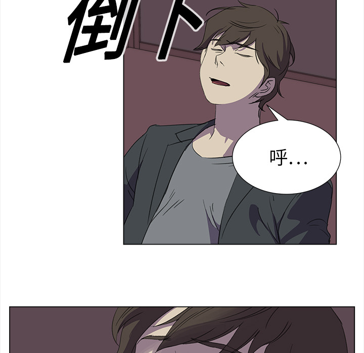 [韩国漫画] 她的时间 奇幻,巨乳大奶,女学生#[81P]-42