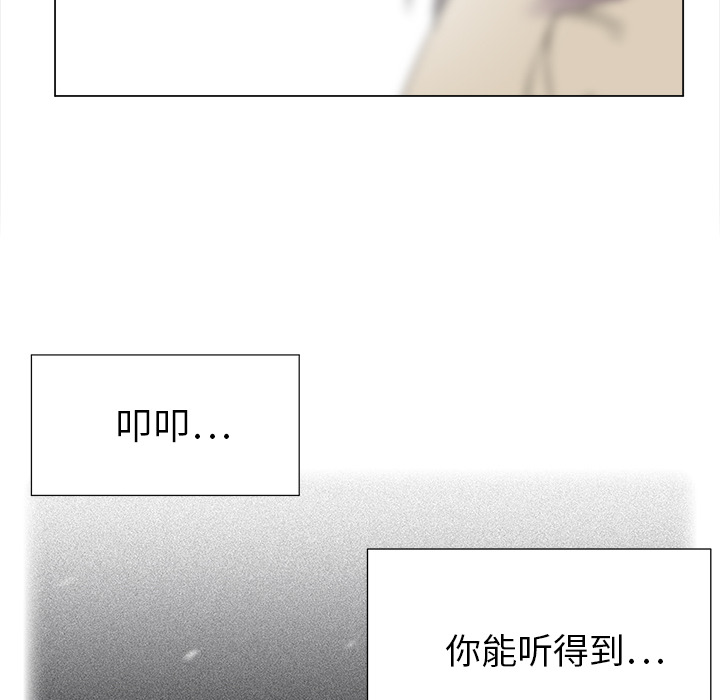 [韩国漫画] 她的时间 奇幻,巨乳大奶,女学生#[81P]-44