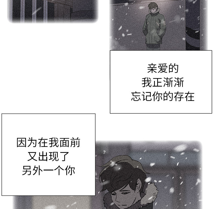 [韩国漫画] 她的时间 奇幻,巨乳大奶,女学生#[81P]-47